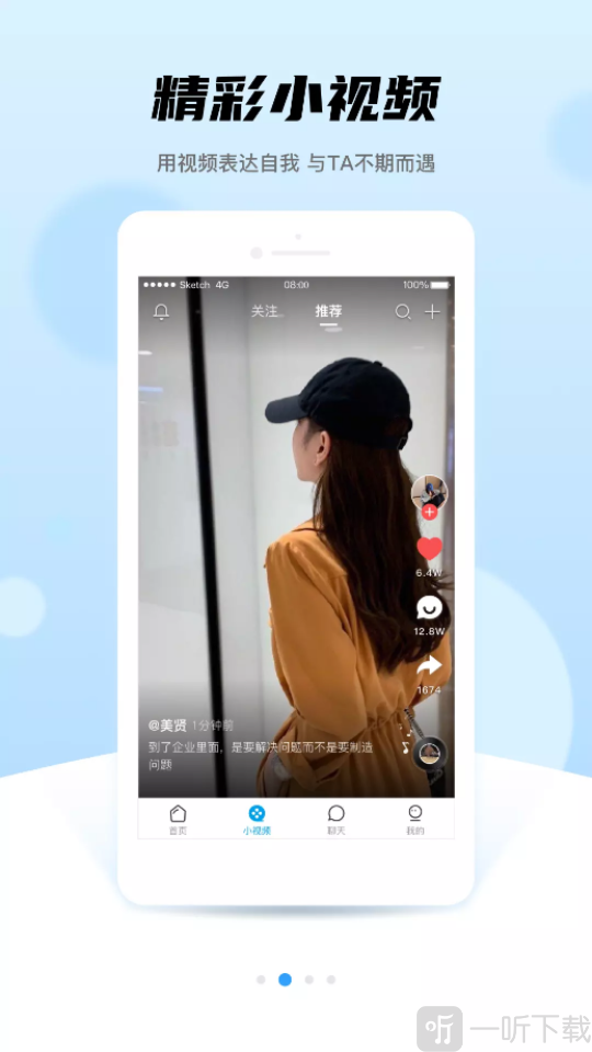 晚點教育平臺