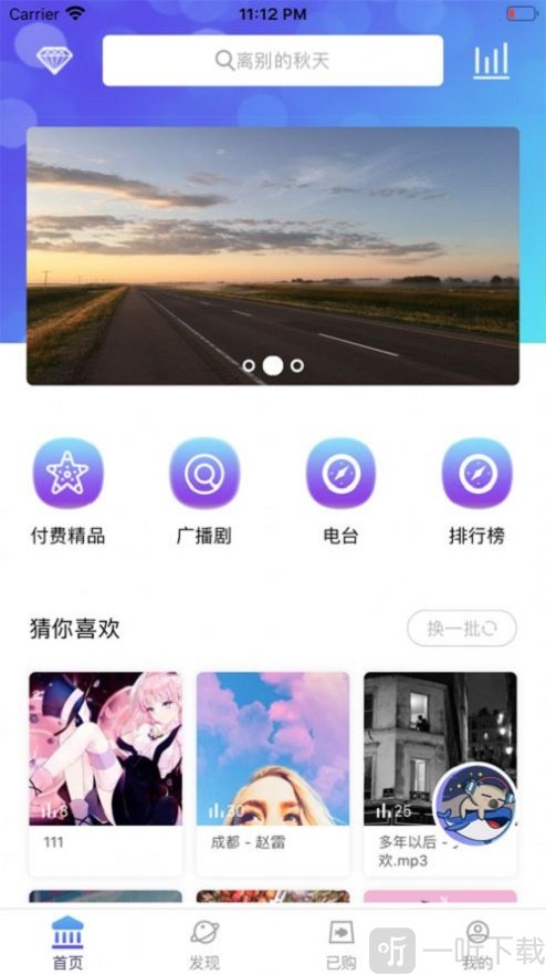 耳屿