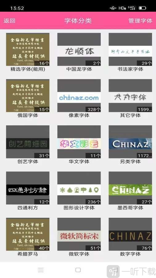 封面制作神器