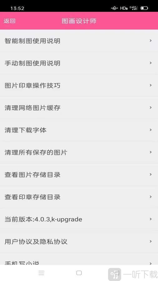 封面制作神器