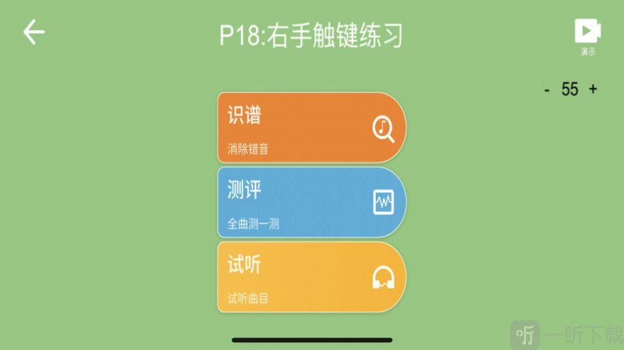 贝哆蜂课