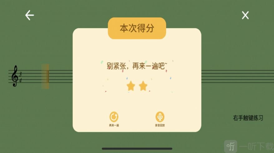 贝哆蜂课
