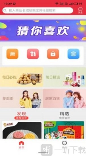 券太太