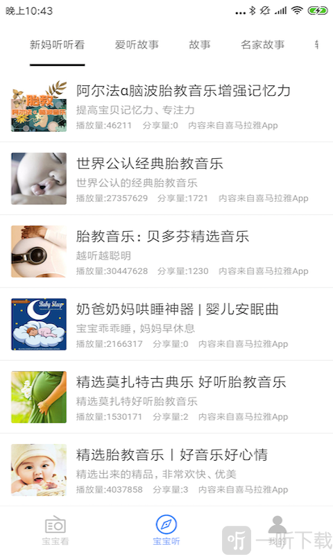 金金儿歌