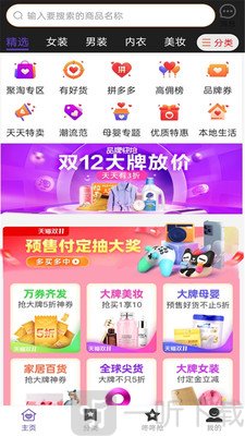锦鲤卡优惠券