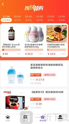 锦鲤卡优惠券