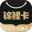 锦鲤卡优惠券