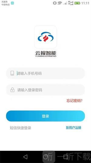 辽宁云报
