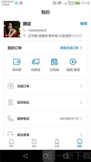 辽宁云报