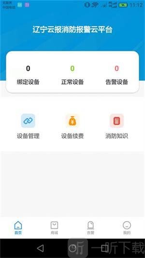 辽宁云报