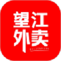 望江外卖