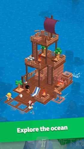 海上建造