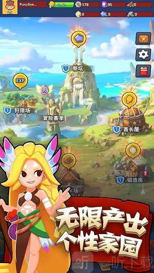 家园卫士