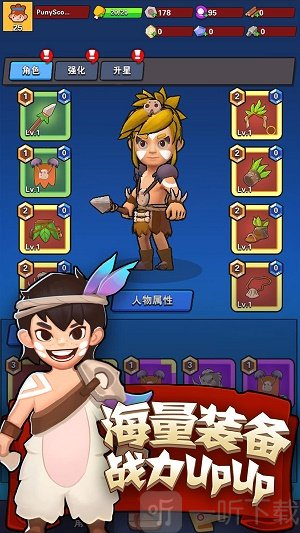 家园卫士