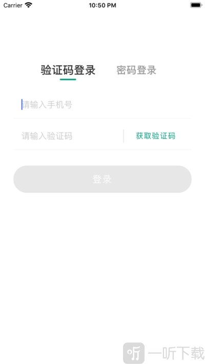 文旅绿码