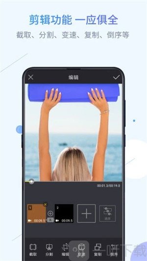 迅捷录屏大师