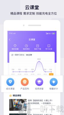 蛮牛伙伴