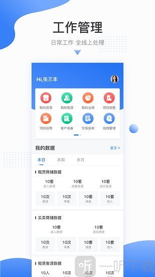 吉酷象