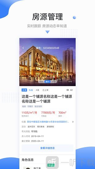 吉酷象