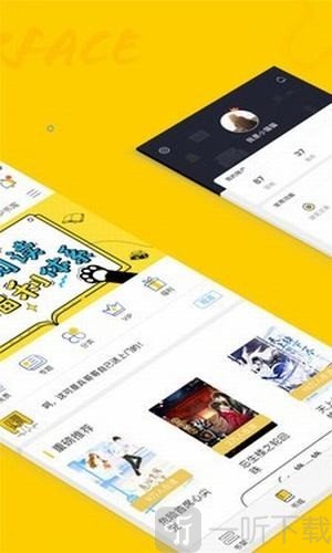趣书网手机版