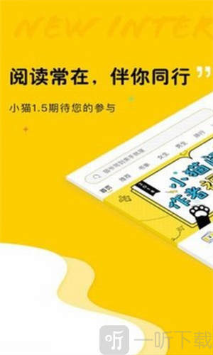 趣书网手机版