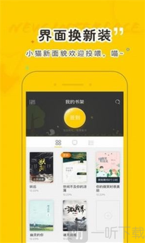 趣书网手机版