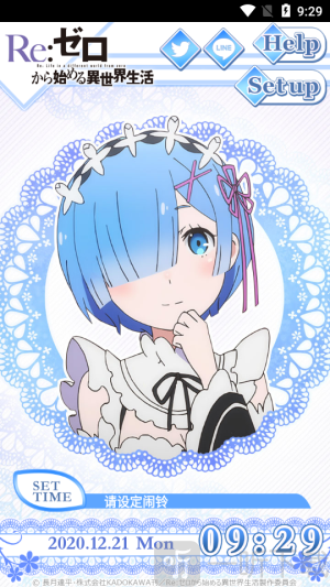 蕾姆蕾姆