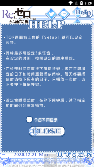 蕾姆蕾姆