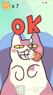 猫咪刷牙