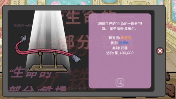 经销商人生2