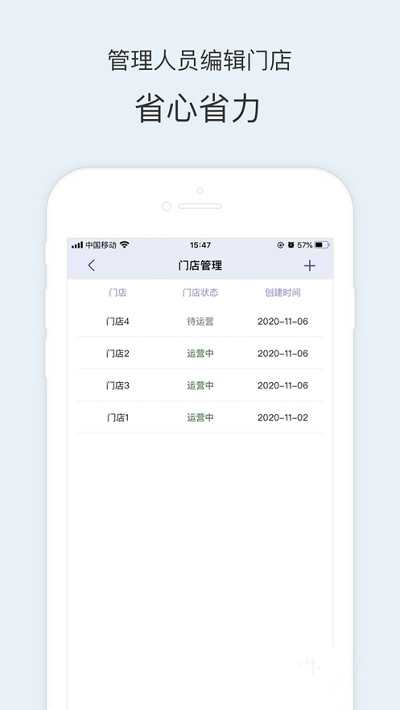 艺树掌店