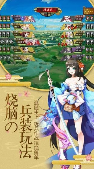 魔女的信仰