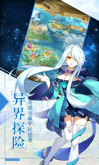 魔法大陆