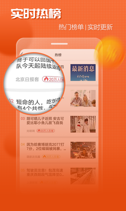 益资讯