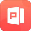 ppt文档制作