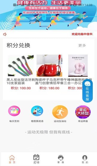 中佳华达