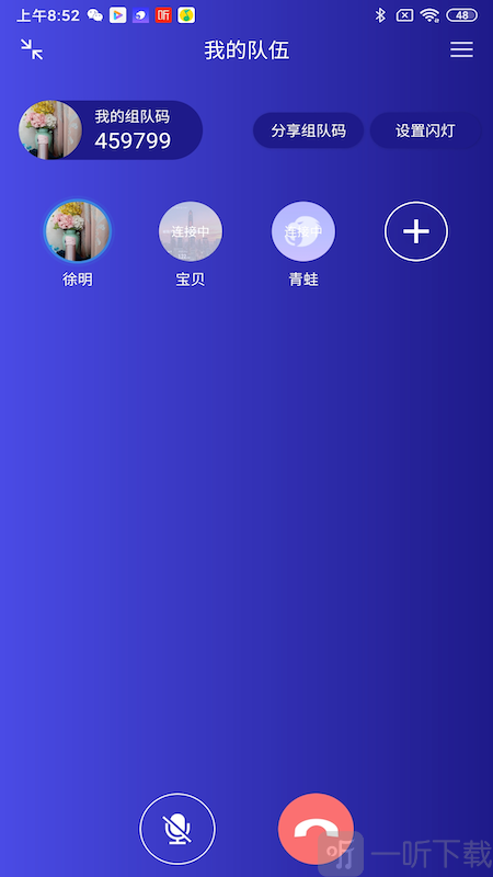 答鹰