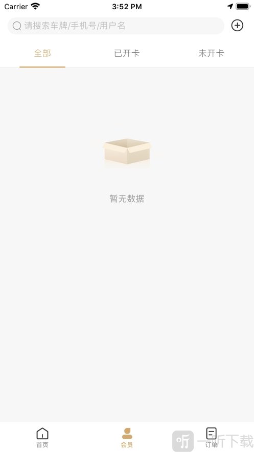 E车E卡