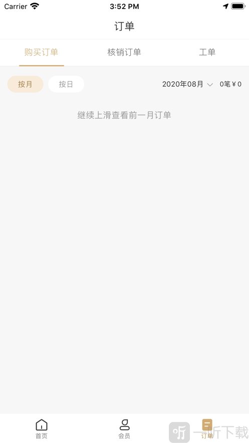 E车E卡