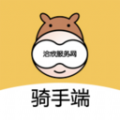洽欣跑腿端