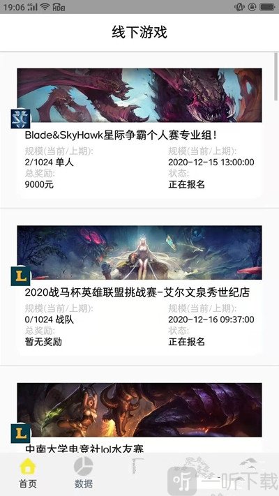 九游会