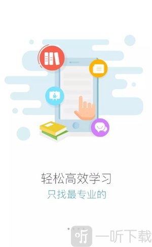 职技云学堂