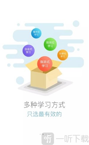 职技云学堂