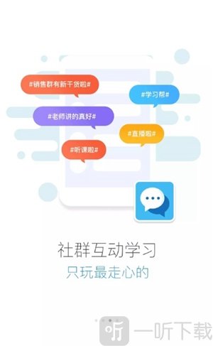 职技云学堂