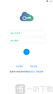 邻好开门