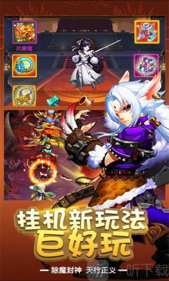 天封城