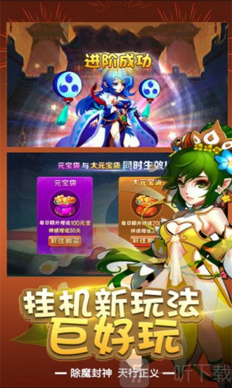 天封城