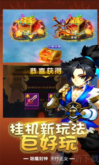 天封城