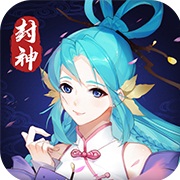 天封城