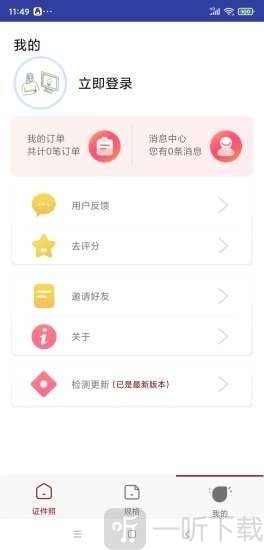 芳华证件照